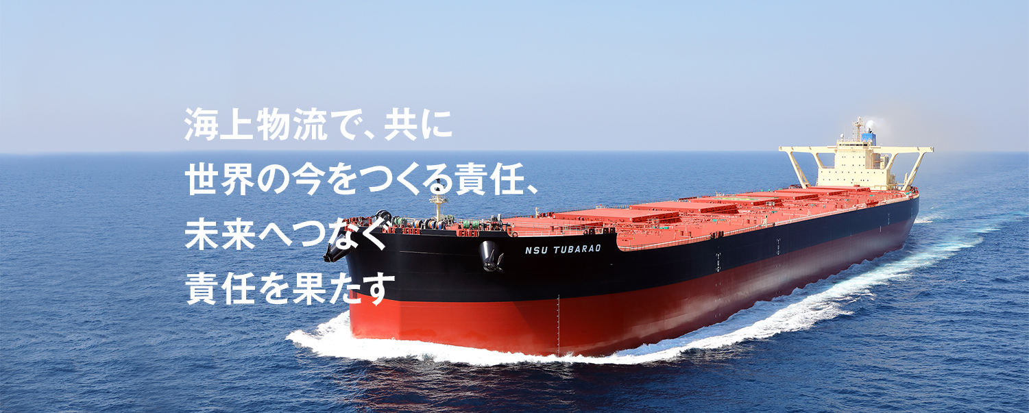 事業案内
