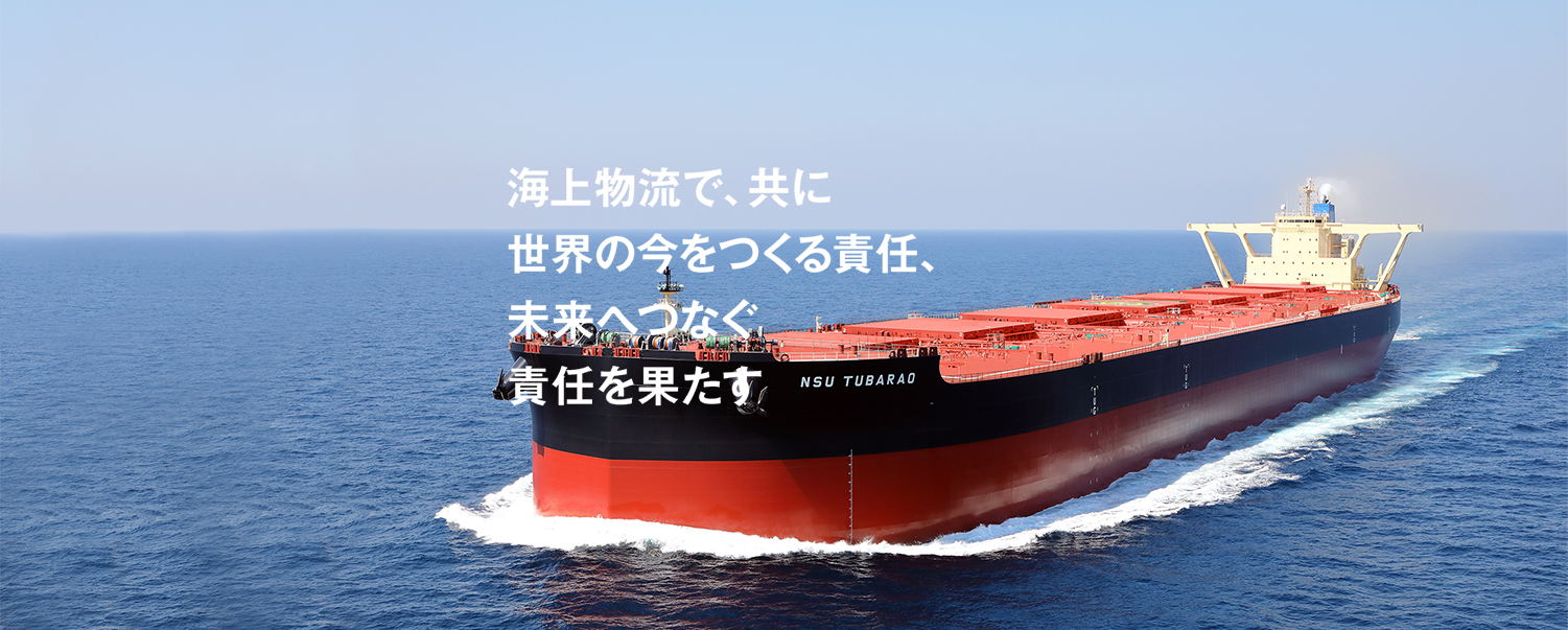 事業案内