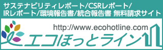 https://www.ecohotline.com/products/list.php?transactionid=3a7f52710e61aa38dd8e7813ee249217c57cb679&mode=search&category_id=&maker_id=&name=NS%E3%83%A6%E3%83%8A%E3%82%A4%E3%83%86%E3%83%83%E3%83%89%E6%B5%B7%E9%81%8B&search.x=0&search.y=0